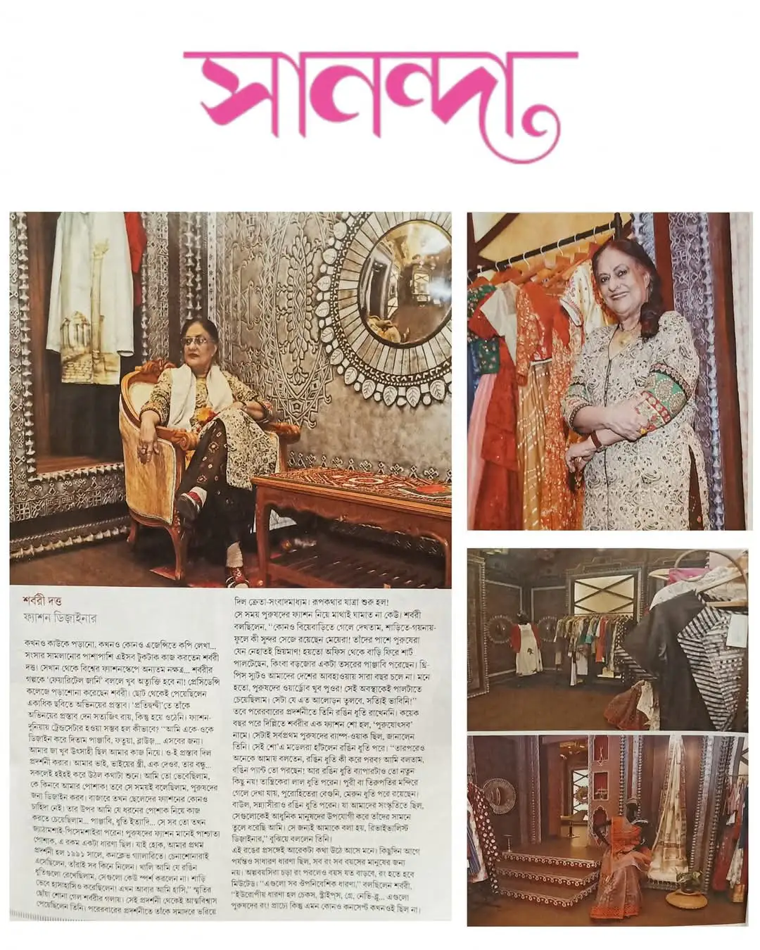 Press Image