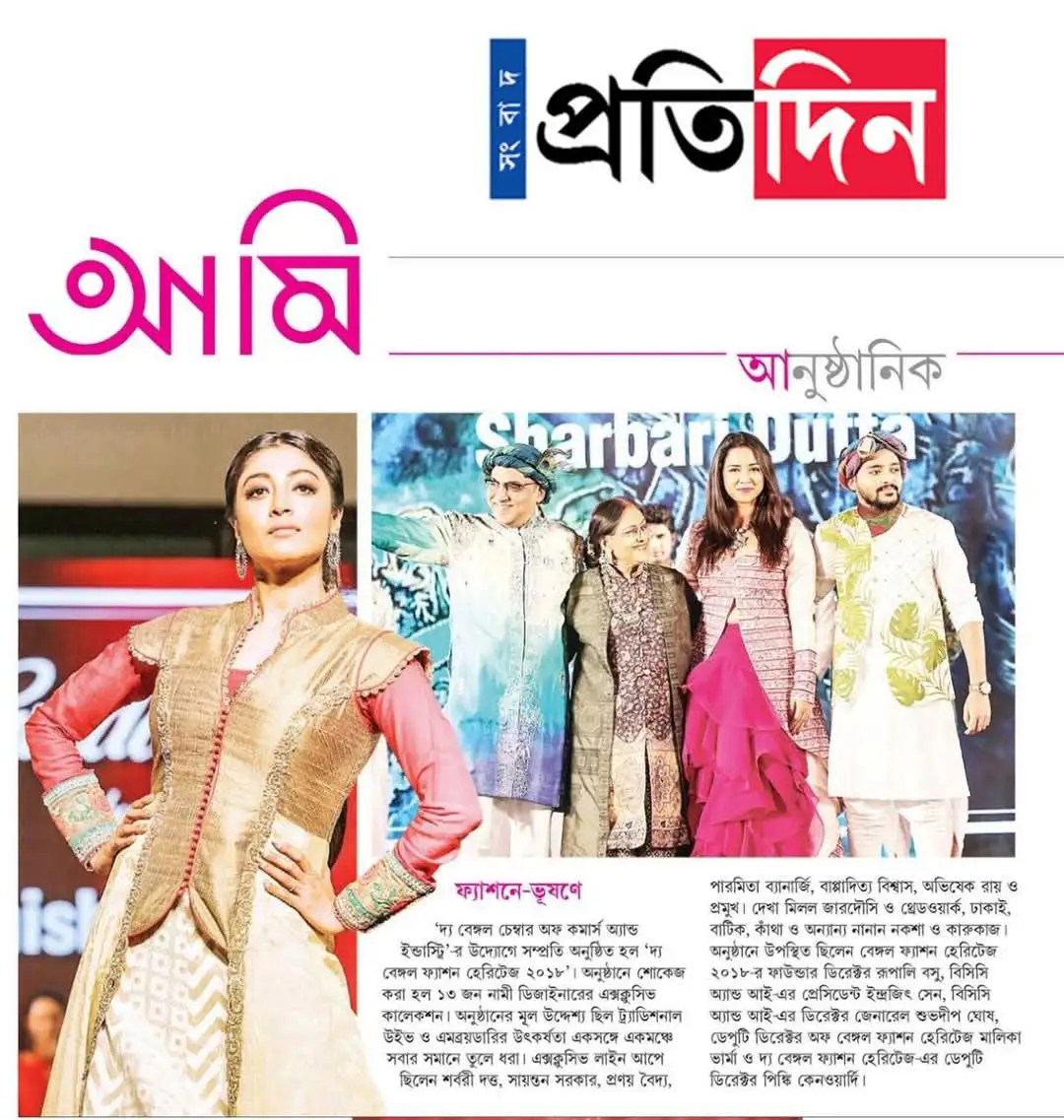 Press Image