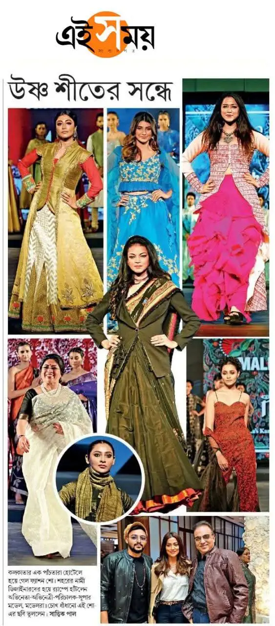 Press Image