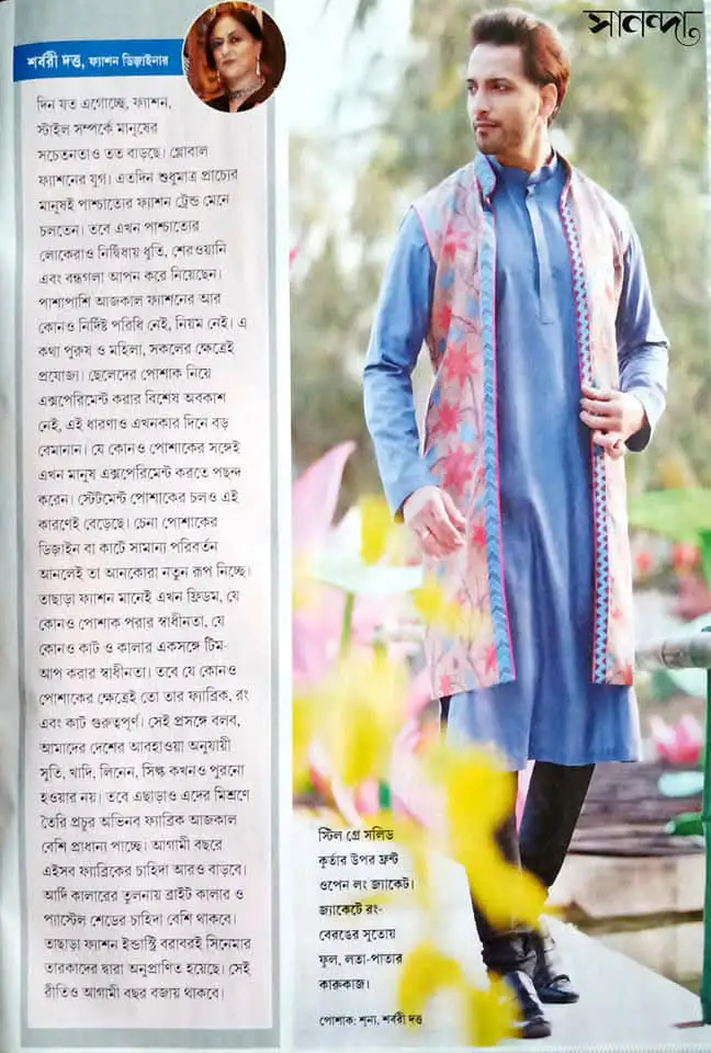 Press Image