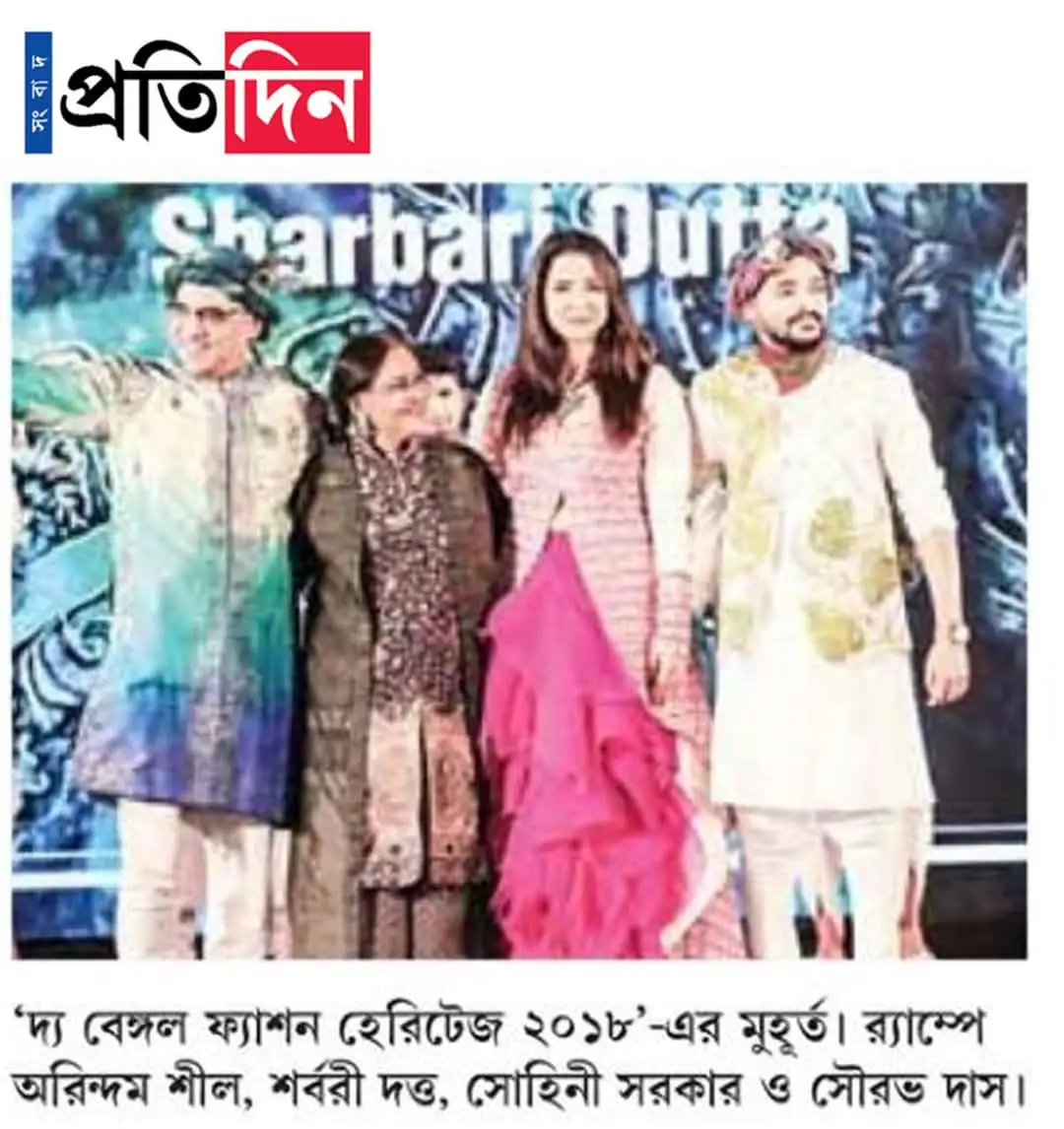 Press Image