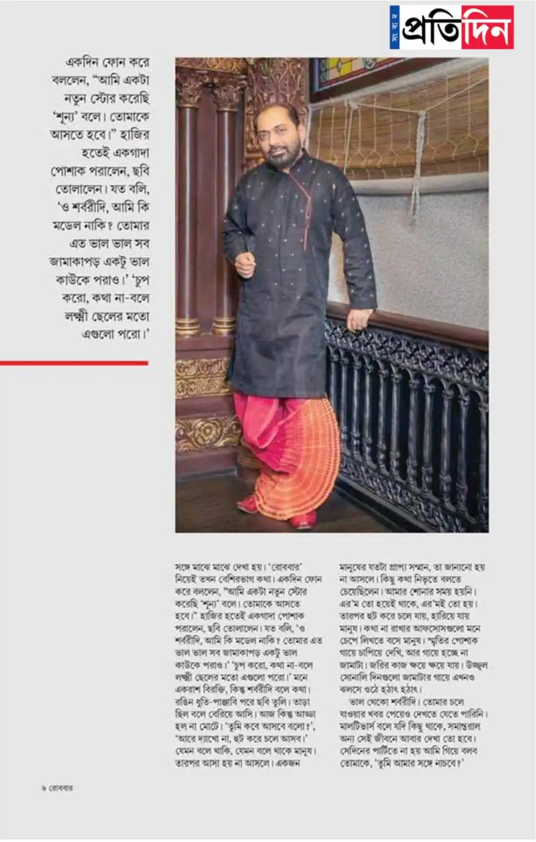 Press Image