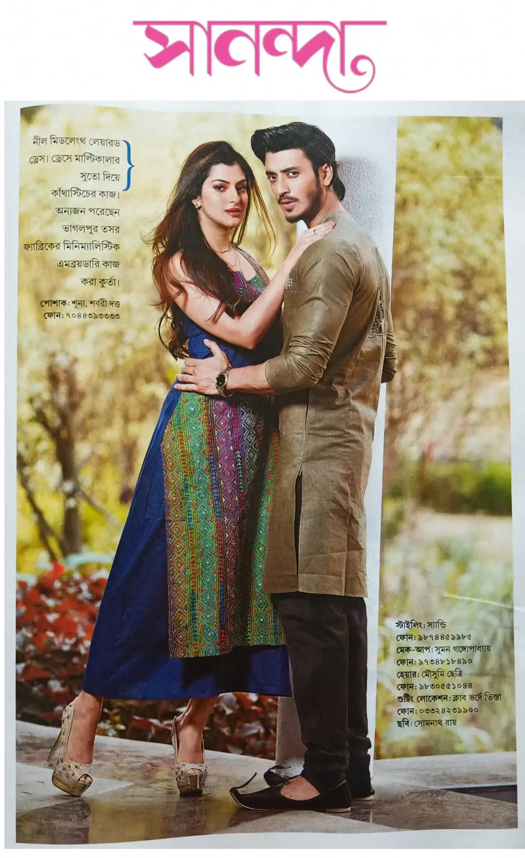 Press Image