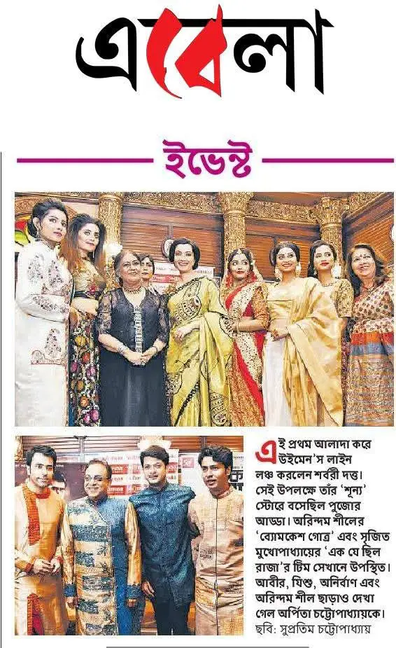 Press Image