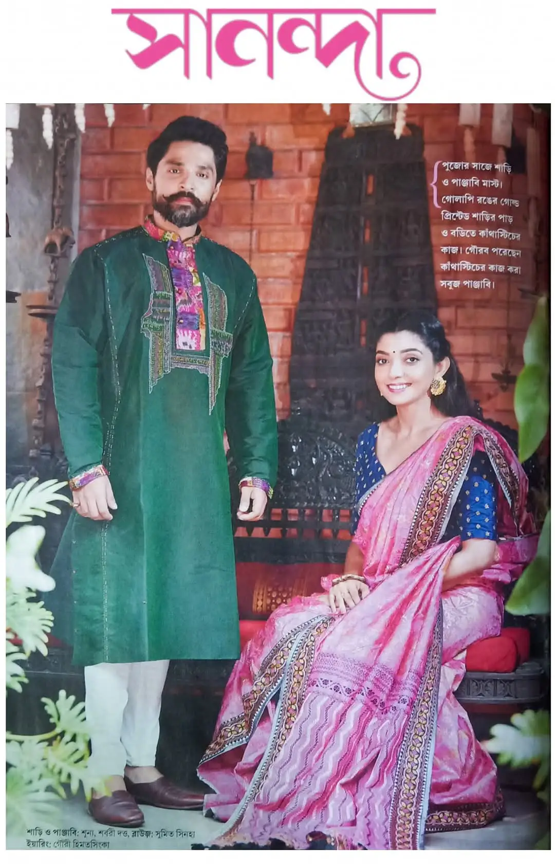 Press Image