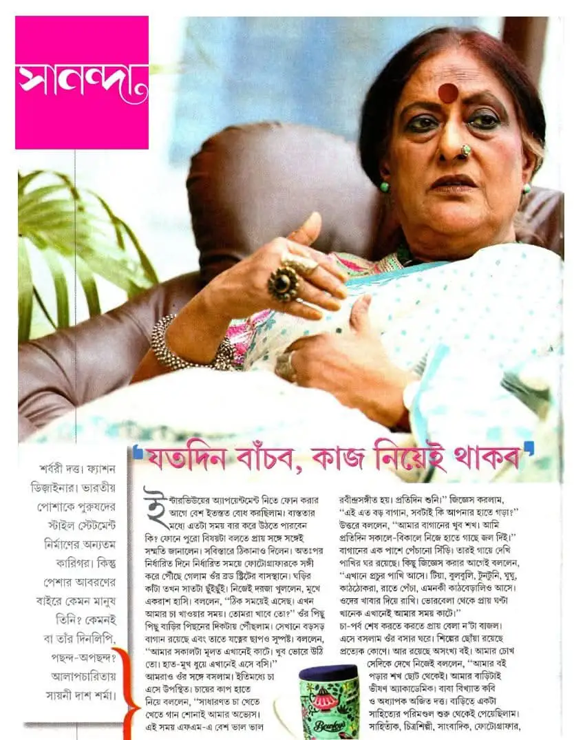 Press Image