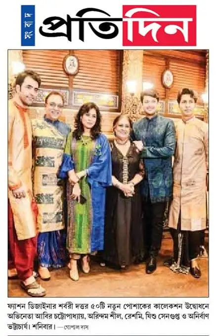 Press Image