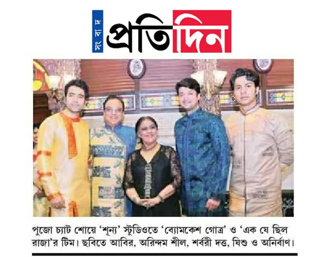 Press Image