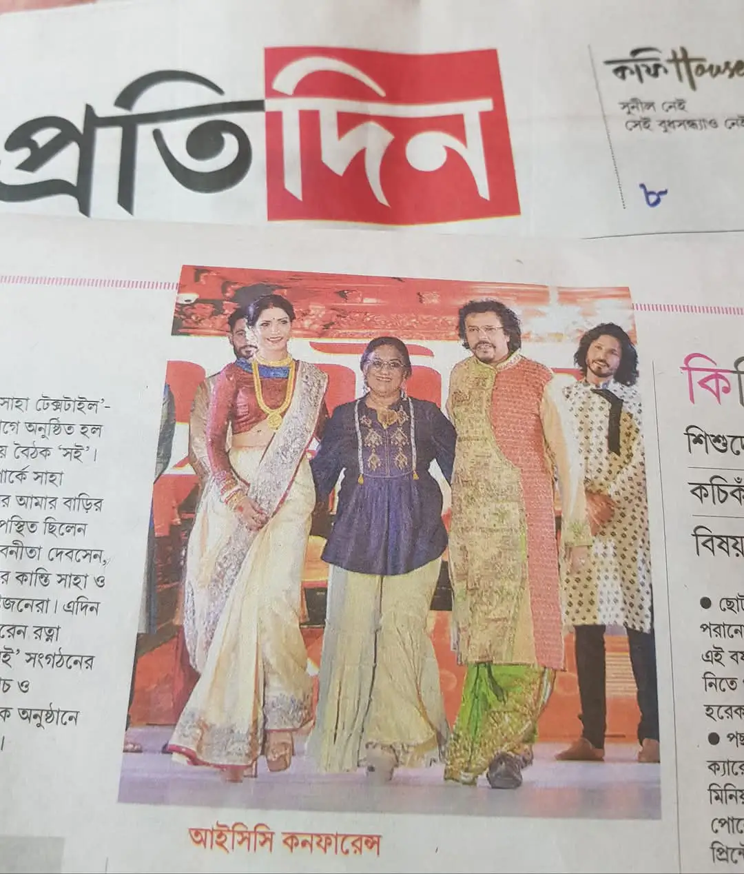 Press Image