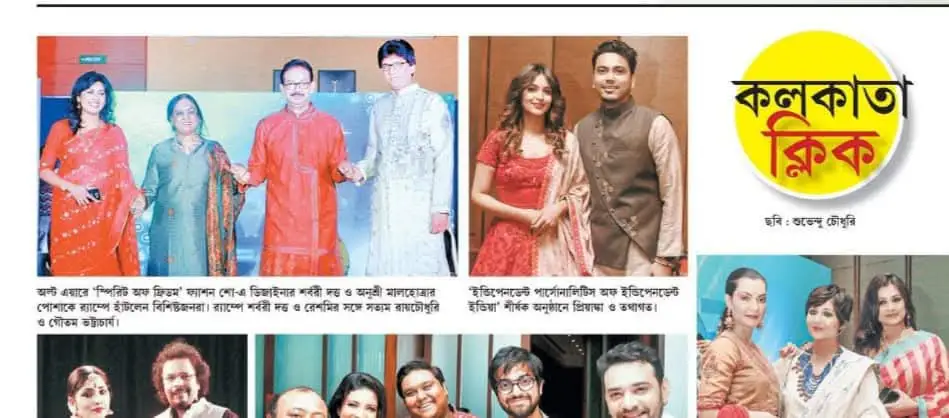 Press Image