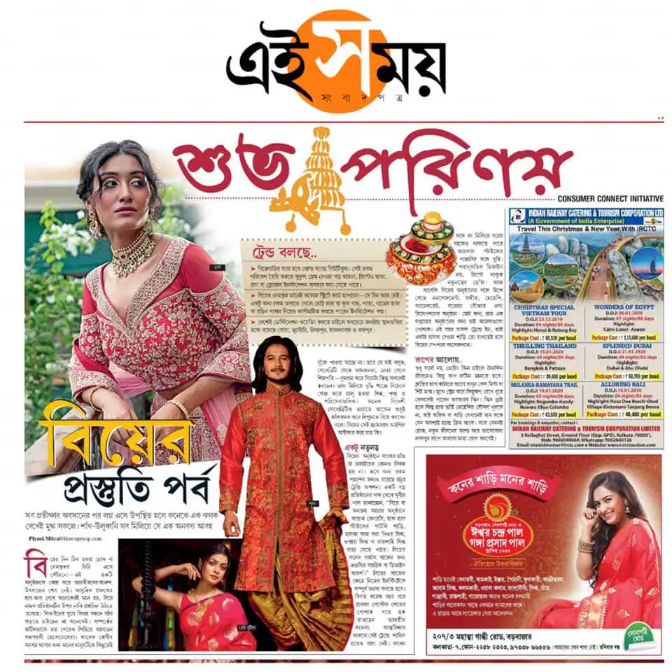 Press Image