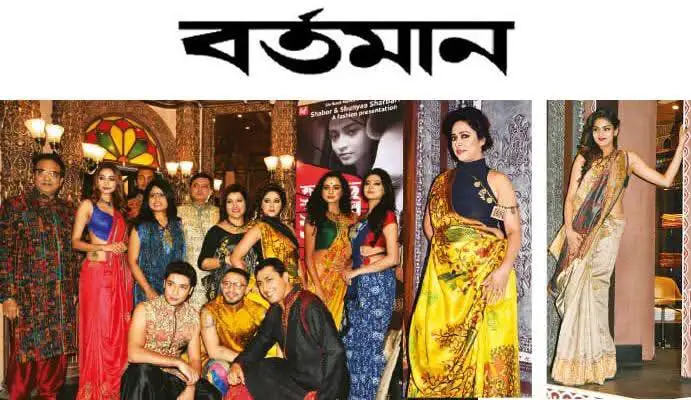 Press Image