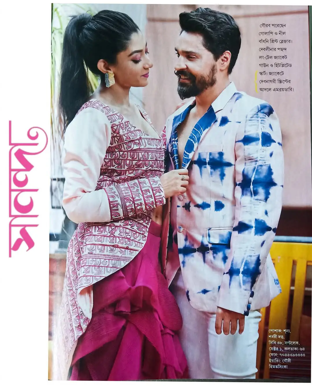 Press Image