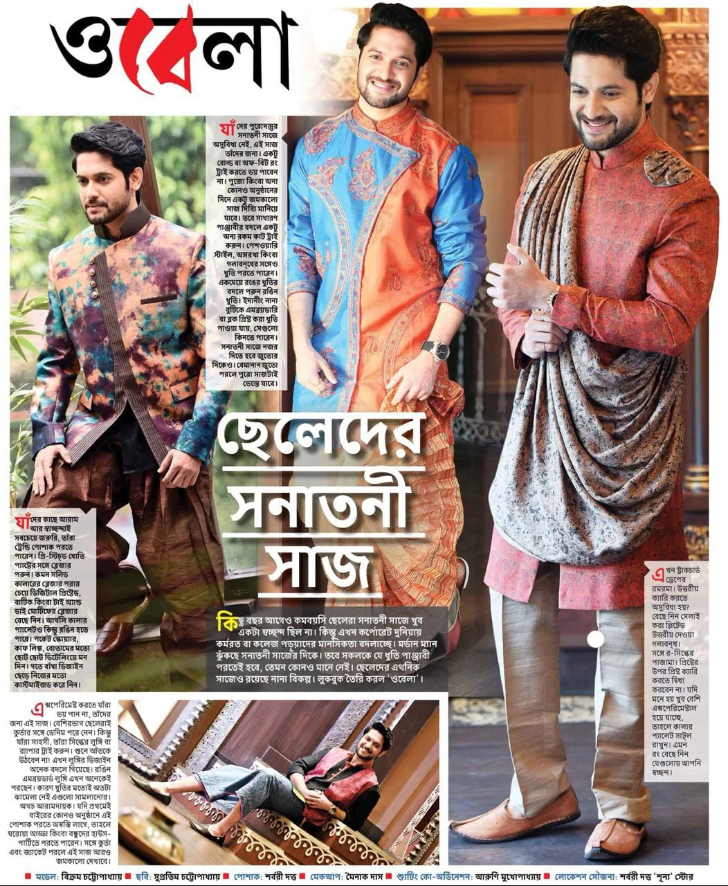 Press Image