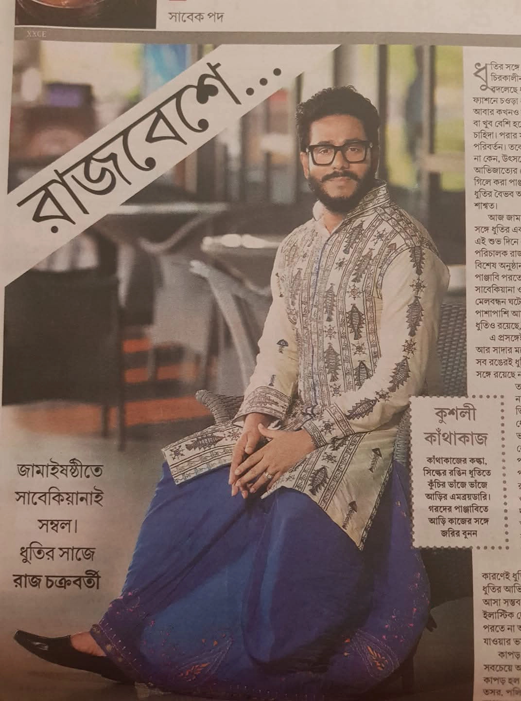 Press Image