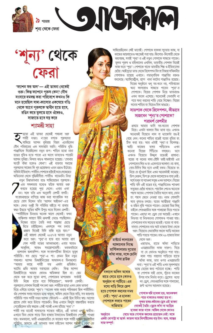 Press Image