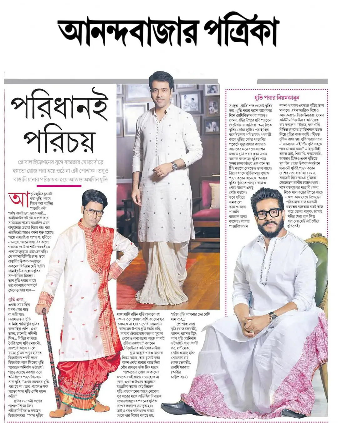 Press Image