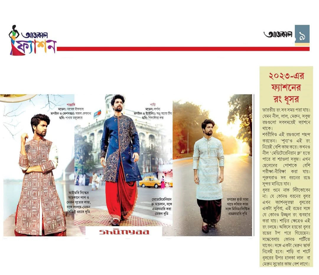 Press Image